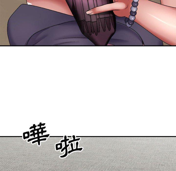 124P - 我体内的那个祂/我体内的神君