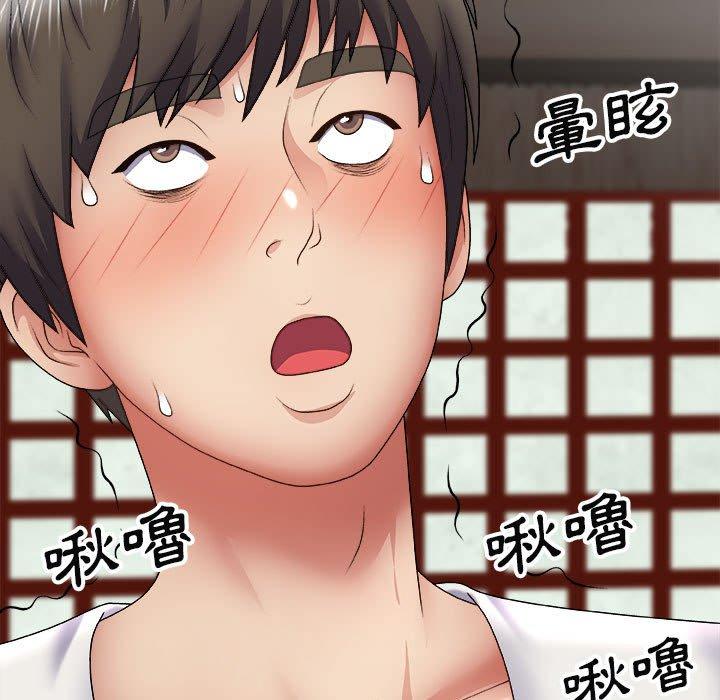 16P - 我体内的那个祂/我体内的神君