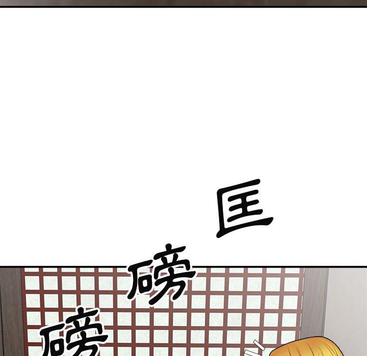19P - 我体内的那个祂/我体内的神君