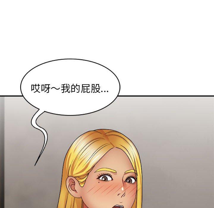 22P - 我体内的那个祂/我体内的神君