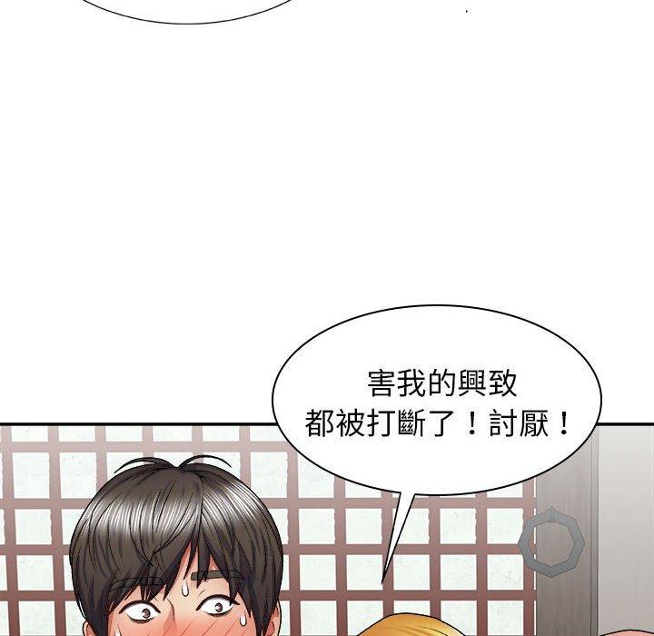 26P - 我体内的那个祂/我体内的神君