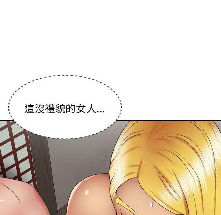 31P - 我体内的那个祂/我体内的神君