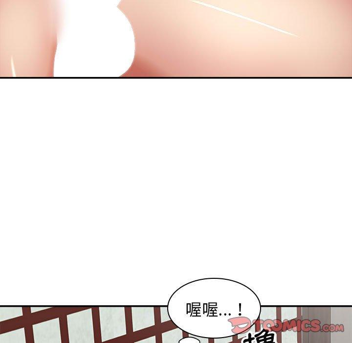 33P - 我体内的那个祂/我体内的神君