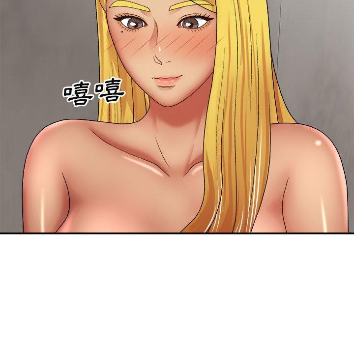 44P - 我体内的那个祂/我体内的神君