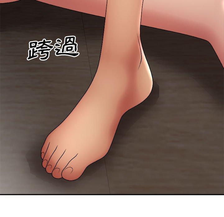 46P - 我体内的那个祂/我体内的神君