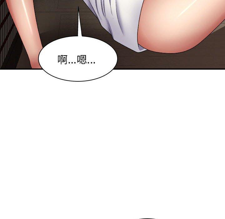 77P - 我体内的那个祂/我体内的神君