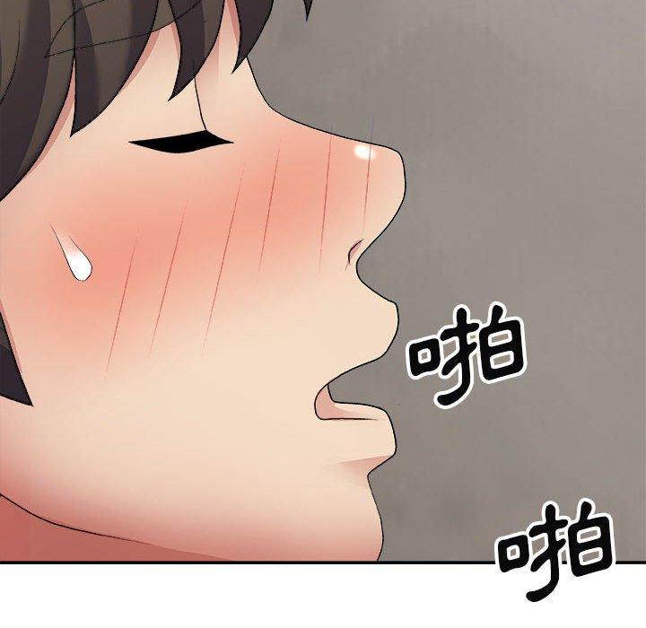 96P - 我体内的那个祂/我体内的神君