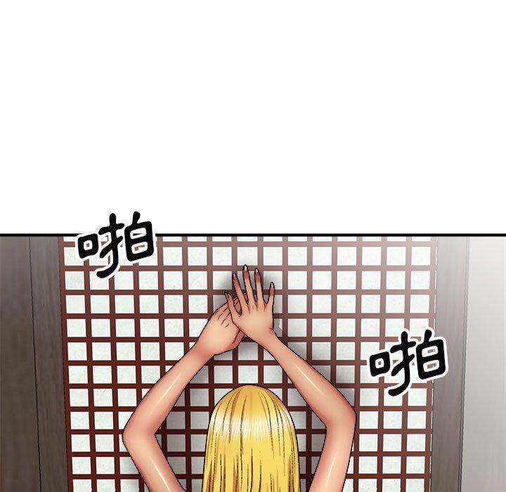 97P - 我体内的那个祂/我体内的神君