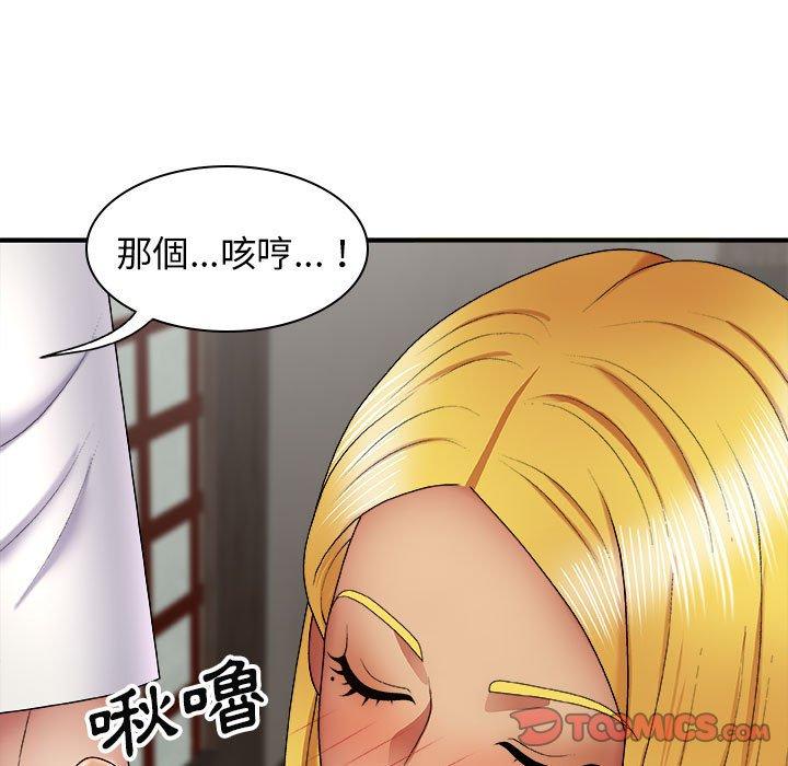 9P - 我体内的那个祂/我体内的神君