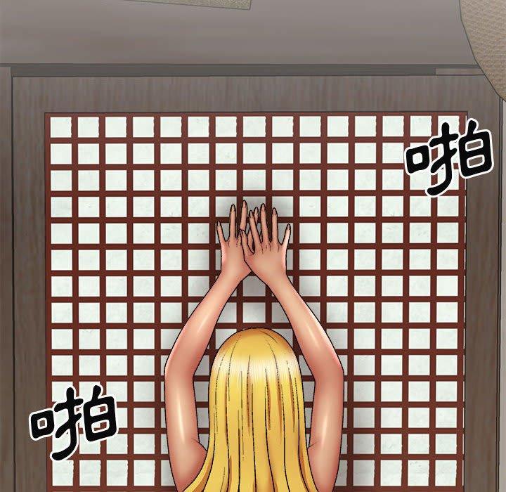 10P - 我体内的那个祂/我体内的神君