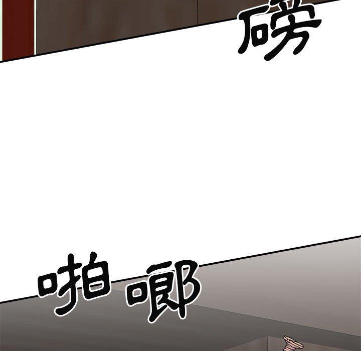 113P - 我体内的那个祂/我体内的神君