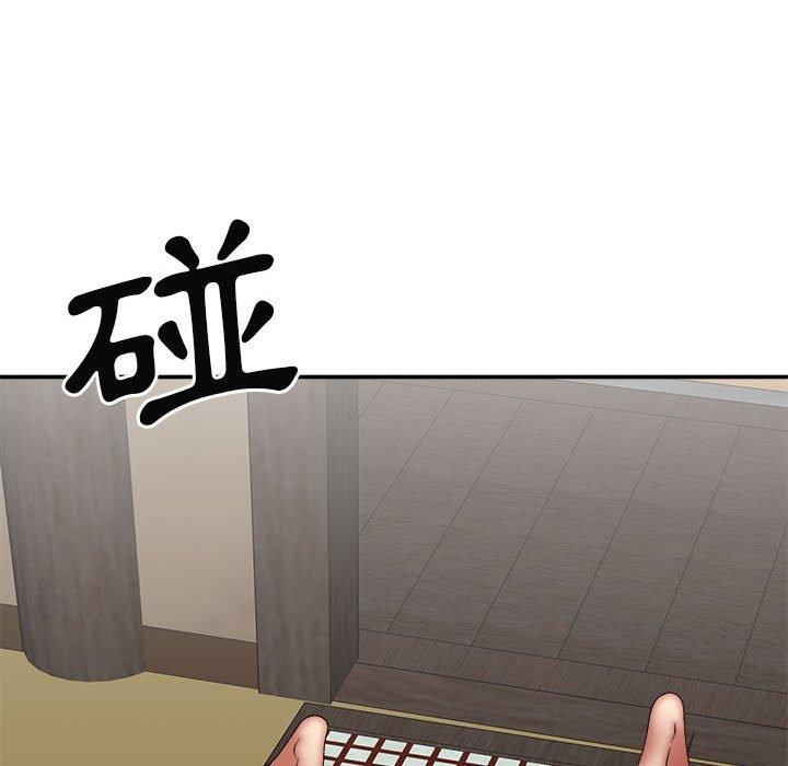 115P - 我体内的那个祂/我体内的神君