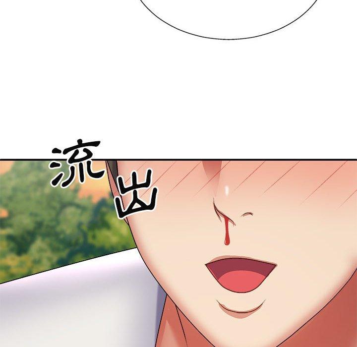 131P - 我体内的那个祂/我体内的神君