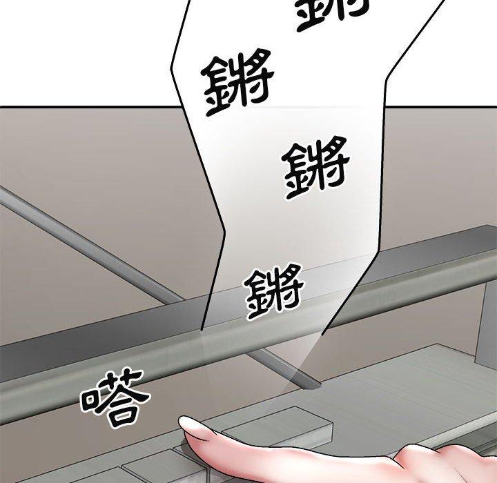 149P - 我体内的那个祂/我体内的神君