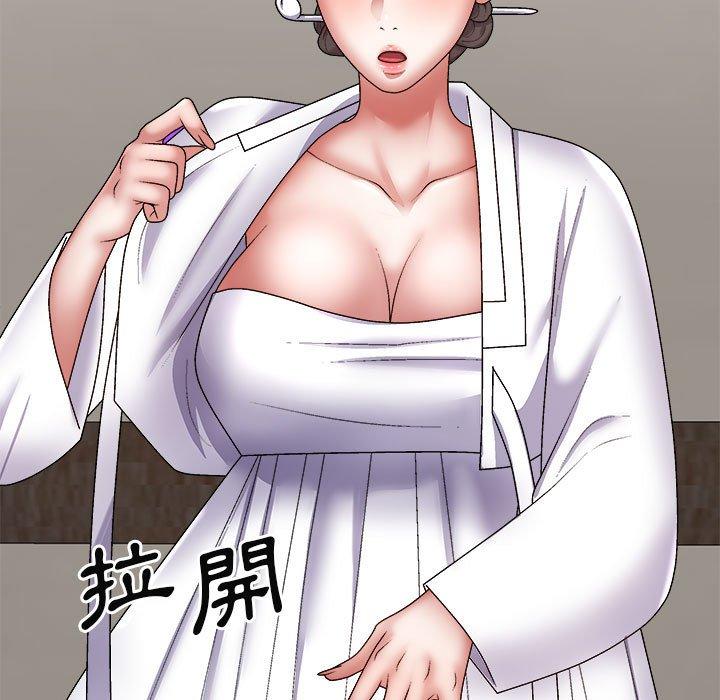 162P - 我体内的那个祂/我体内的神君