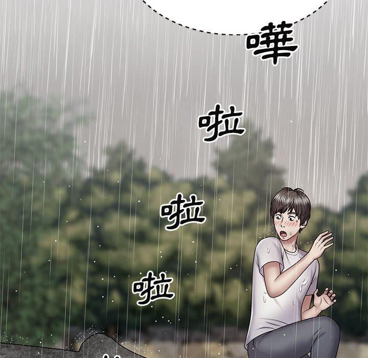 42P - 我体内的那个祂/我体内的神君
