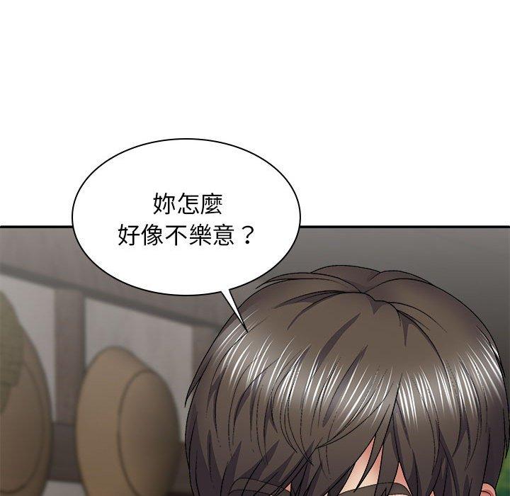 91P - 我体内的那个祂/我体内的神君