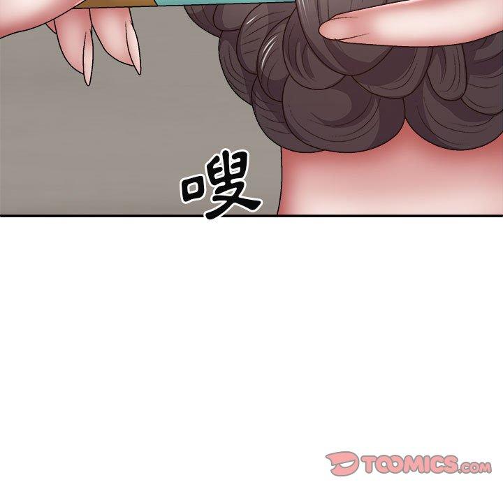 129P - 我体内的那个祂/我体内的神君