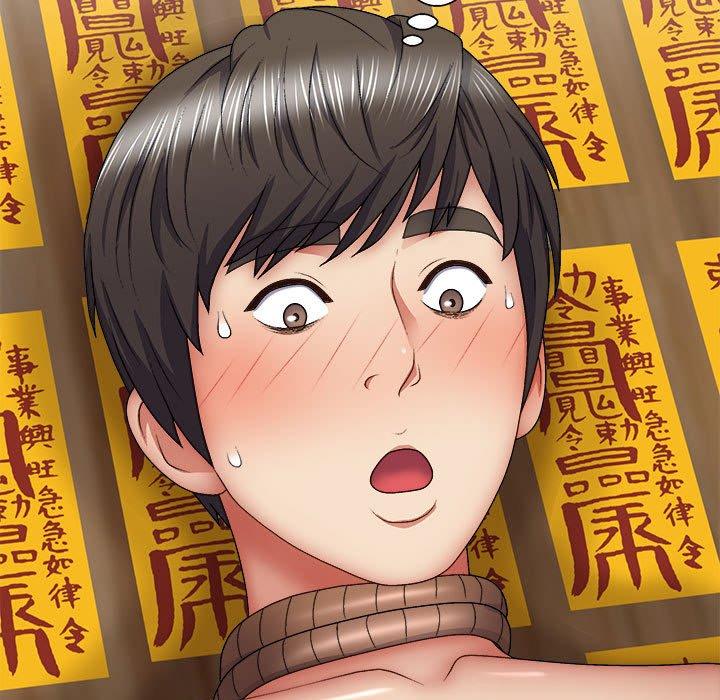 133P - 我体内的那个祂/我体内的神君