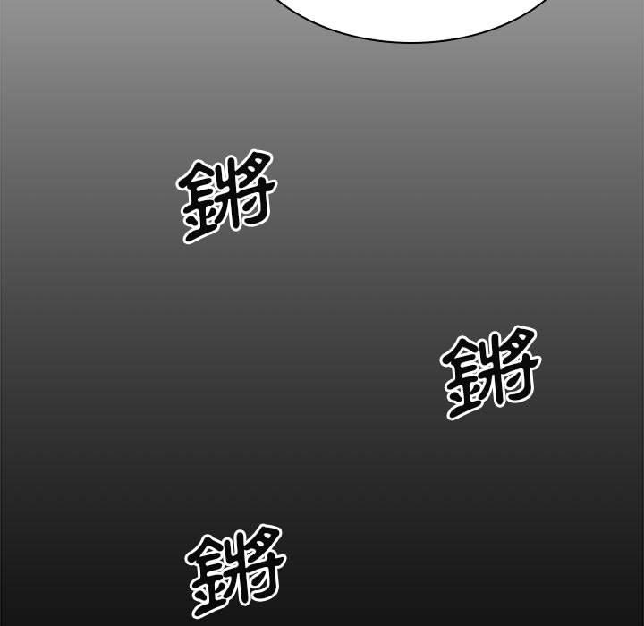 70P - 我体内的那个祂/我体内的神君