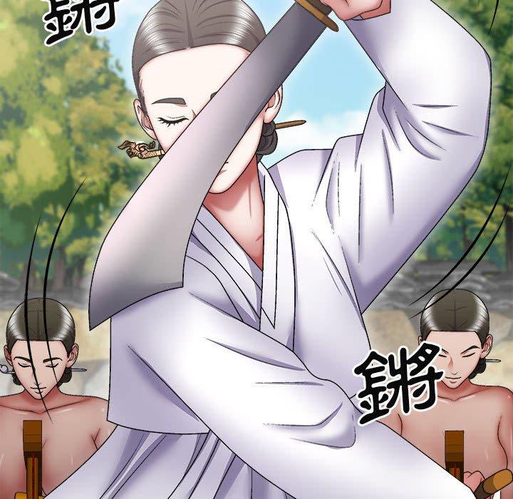 82P - 我体内的那个祂/我体内的神君