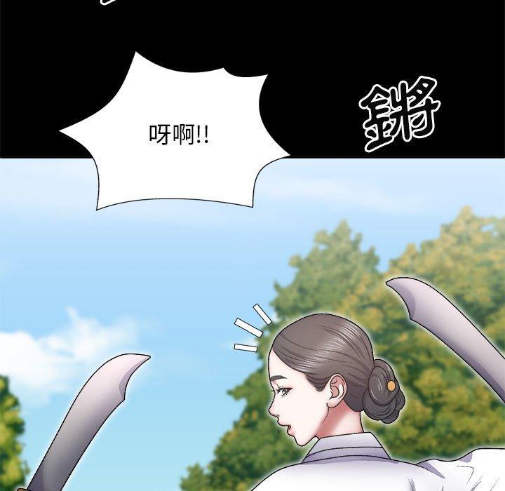 86P - 我体内的那个祂/我体内的神君