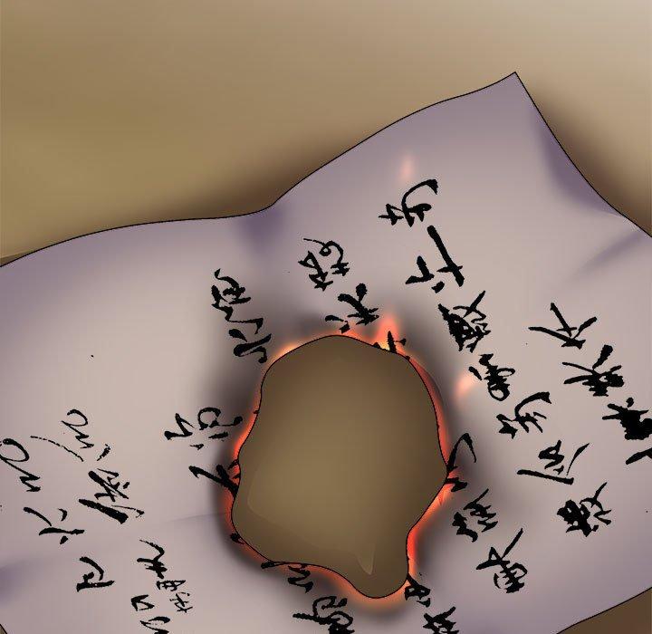 95P - 我体内的那个祂/我体内的神君