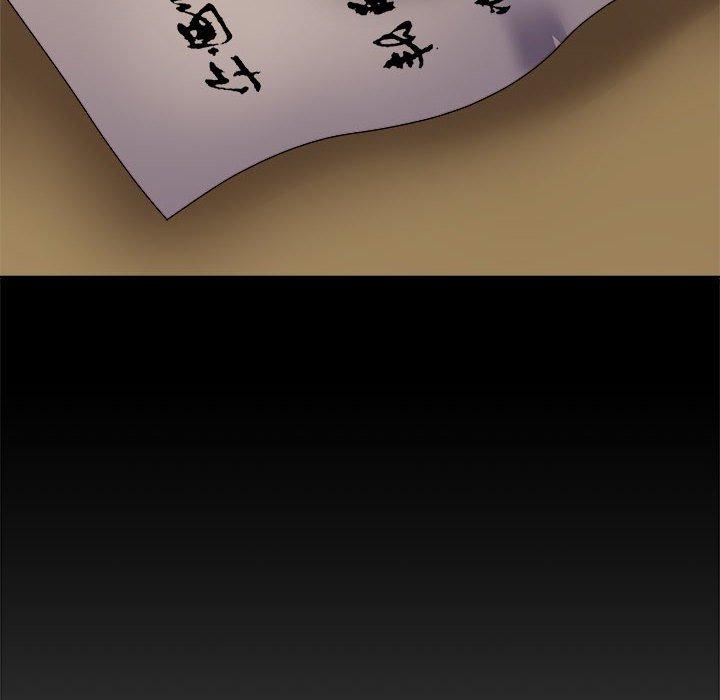 96P - 我体内的那个祂/我体内的神君