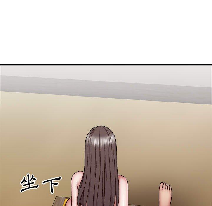 119P - 我体内的那个祂/我体内的神君
