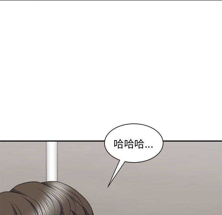 11P - 我体内的那个祂/我体内的神君