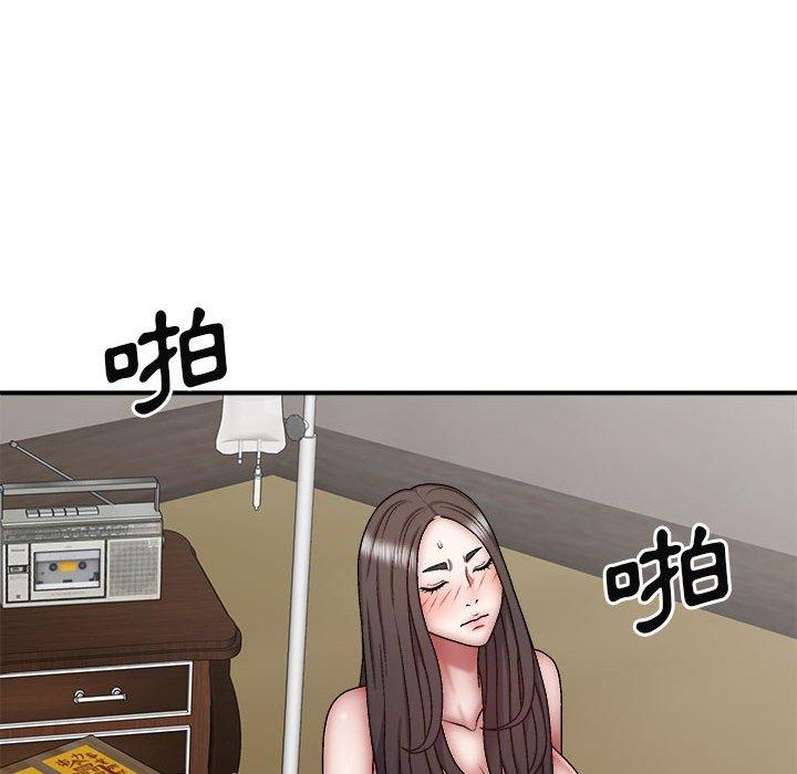 126P - 我体内的那个祂/我体内的神君