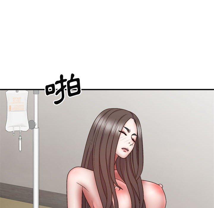 133P - 我体内的那个祂/我体内的神君