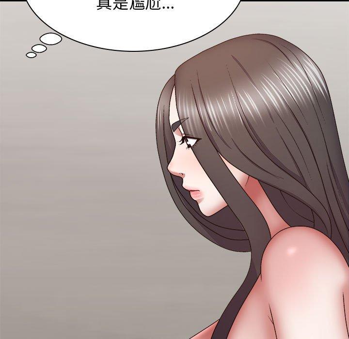 14P - 我体内的那个祂/我体内的神君