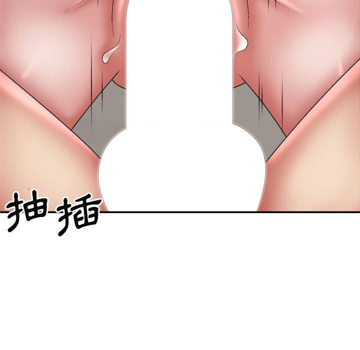 26P - 我体内的那个祂/我体内的神君