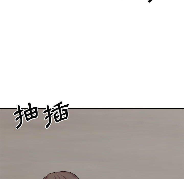 29P - 我体内的那个祂/我体内的神君