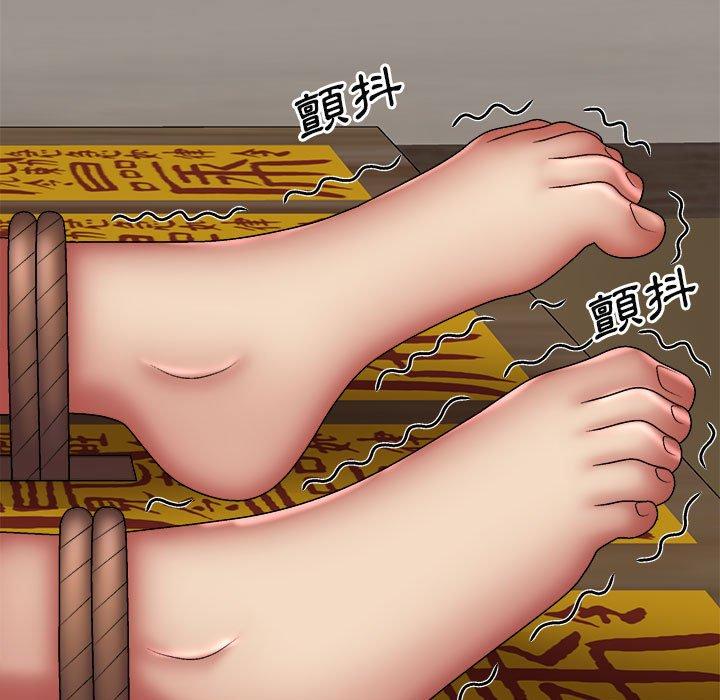 32P - 我体内的那个祂/我体内的神君