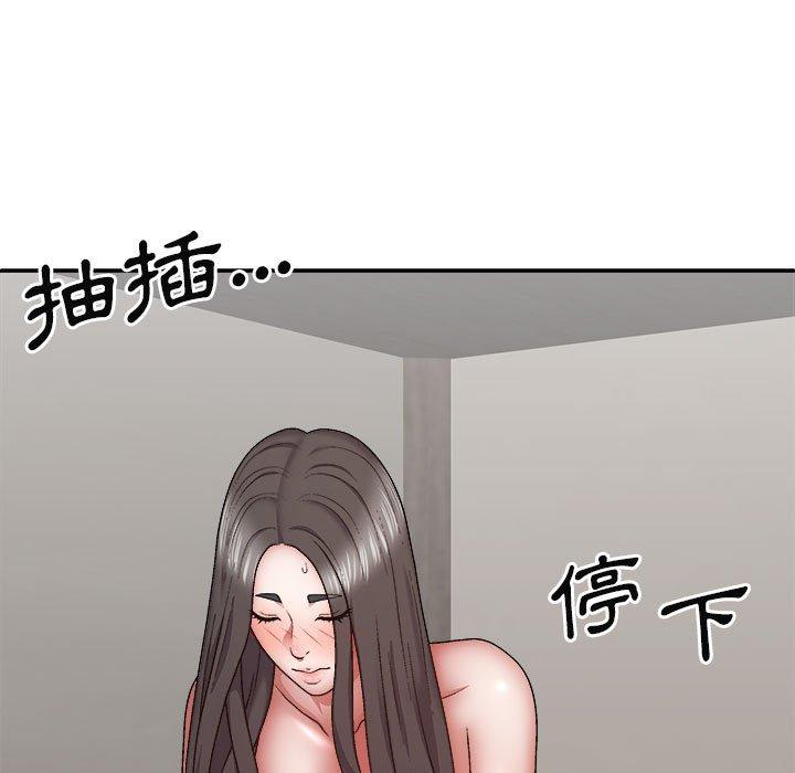 55P - 我体内的那个祂/我体内的神君