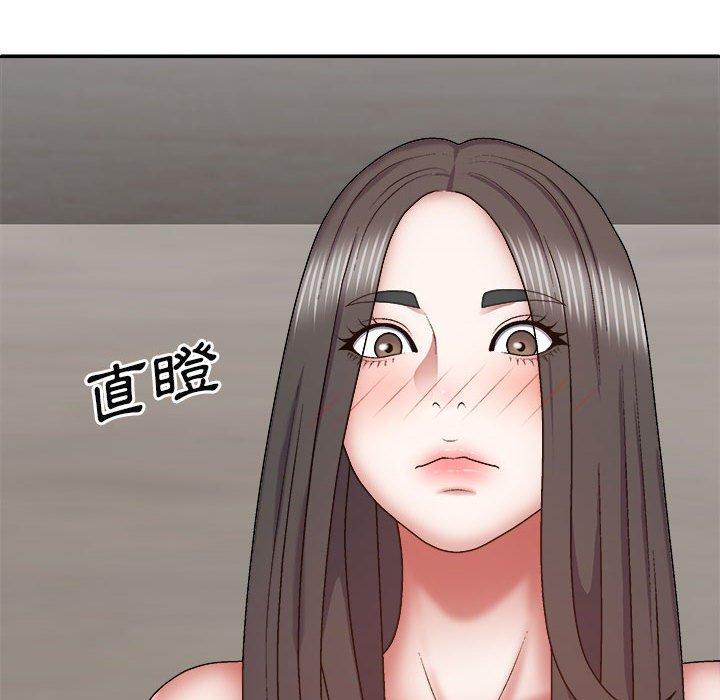 60P - 我体内的那个祂/我体内的神君