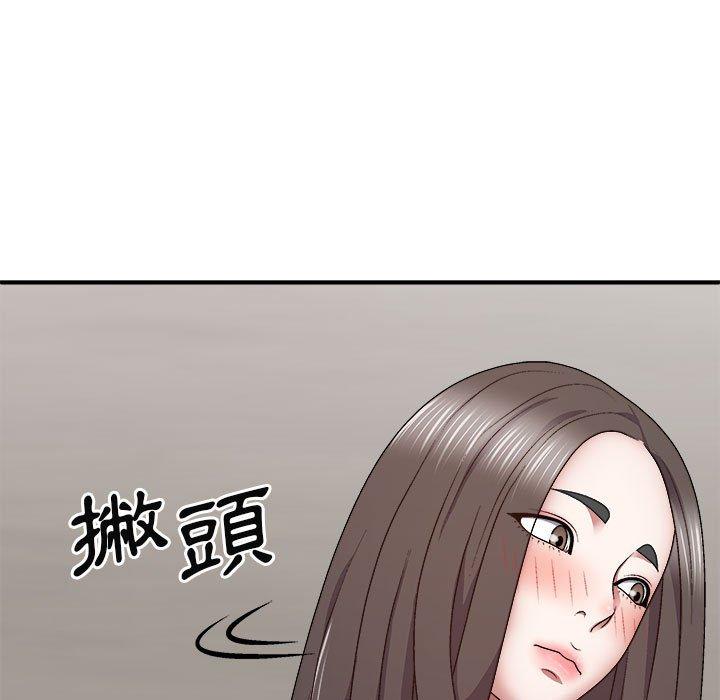 64P - 我体内的那个祂/我体内的神君