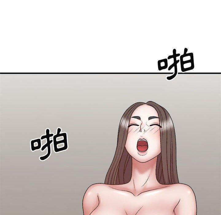 71P - 我体内的那个祂/我体内的神君
