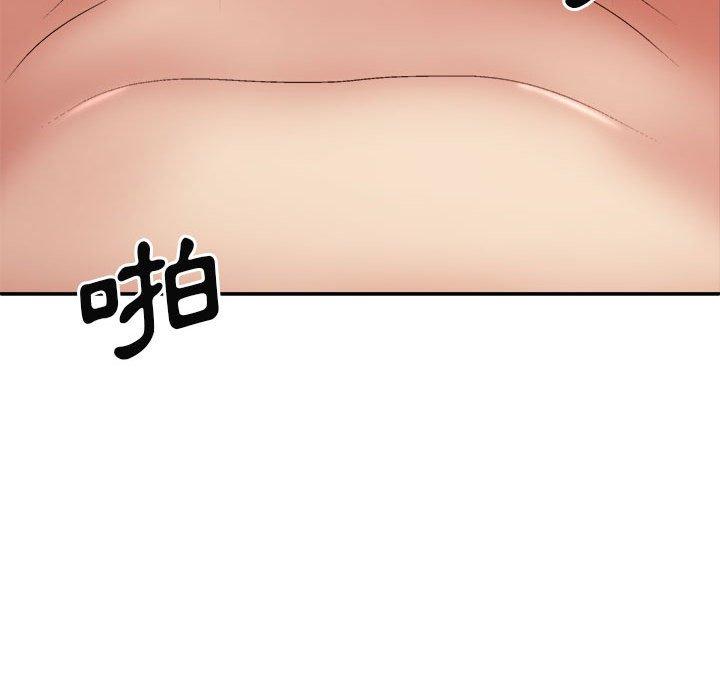 84P - 我体内的那个祂/我体内的神君
