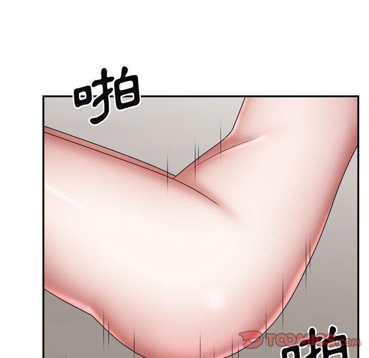87P - 我体内的那个祂/我体内的神君
