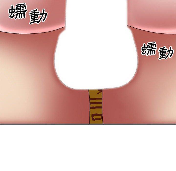20P - 我体内的那个祂/我体内的神君