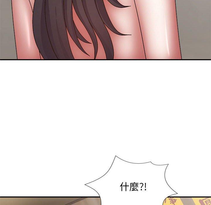 32P - 我体内的那个祂/我体内的神君