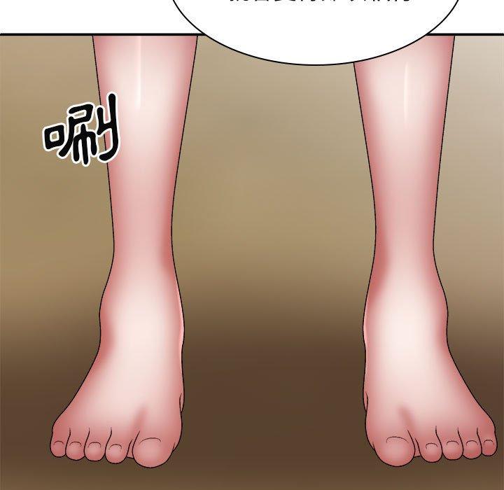 43P - 我体内的那个祂/我体内的神君