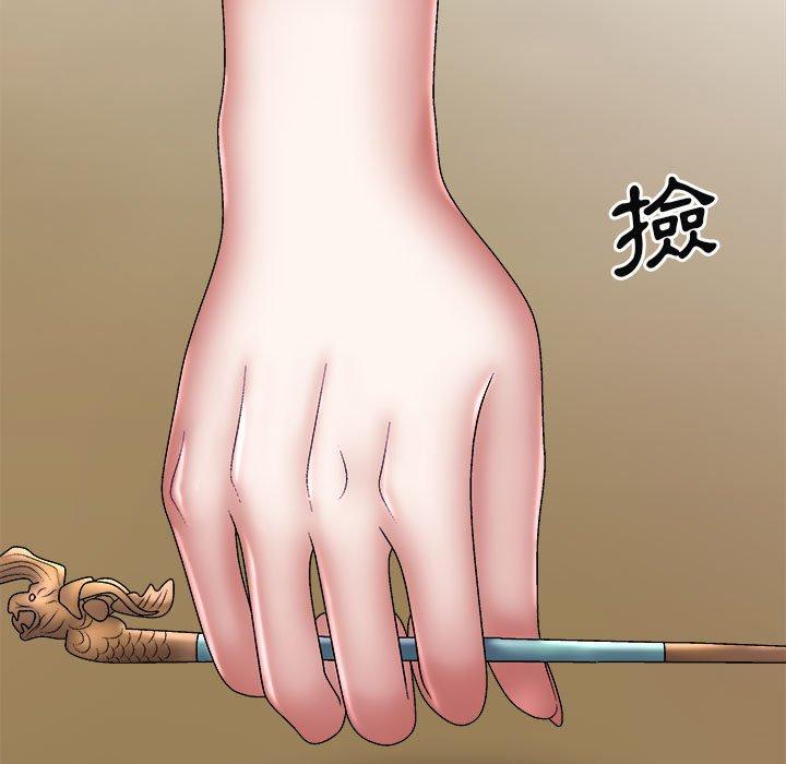 45P - 我体内的那个祂/我体内的神君