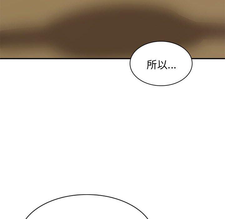 46P - 我体内的那个祂/我体内的神君