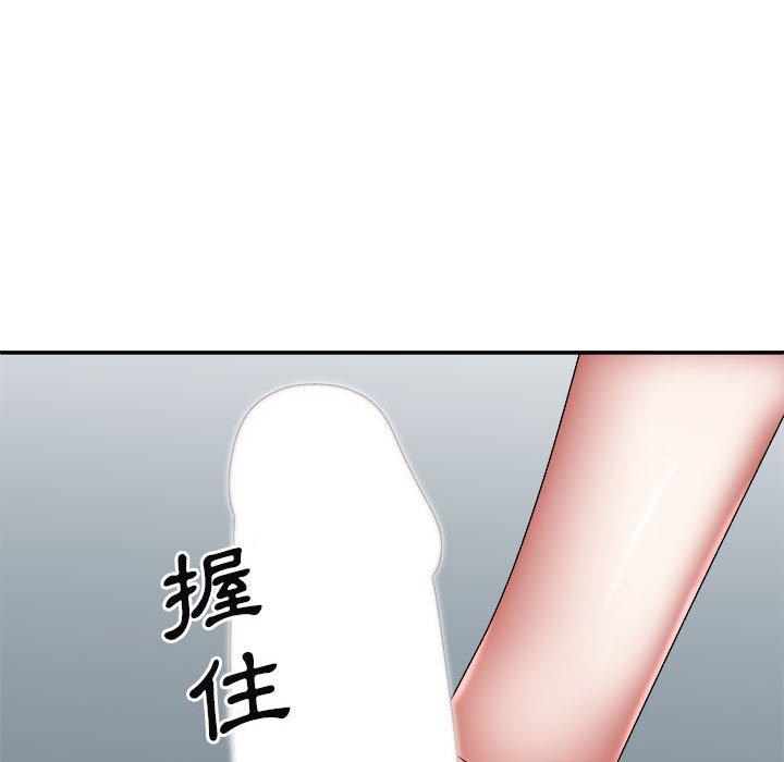64P - 我体内的那个祂/我体内的神君