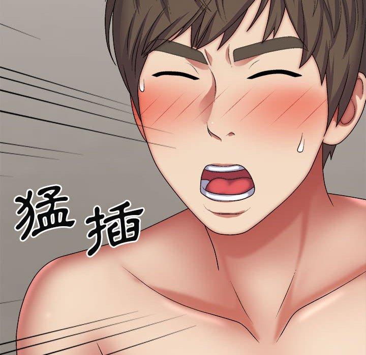 107P - 我体内的那个祂/我体内的神君