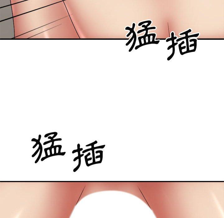 108P - 我体内的那个祂/我体内的神君
